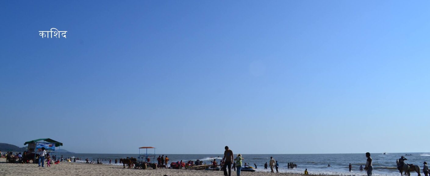 Places to Visit Near Kashid Beach